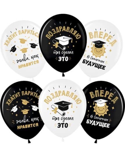 Поздравляю Выпускной! пастель